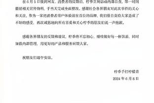 有点拉！加兰上半场10中3&三分3中0 得到6分2板2助2断出现4次失误